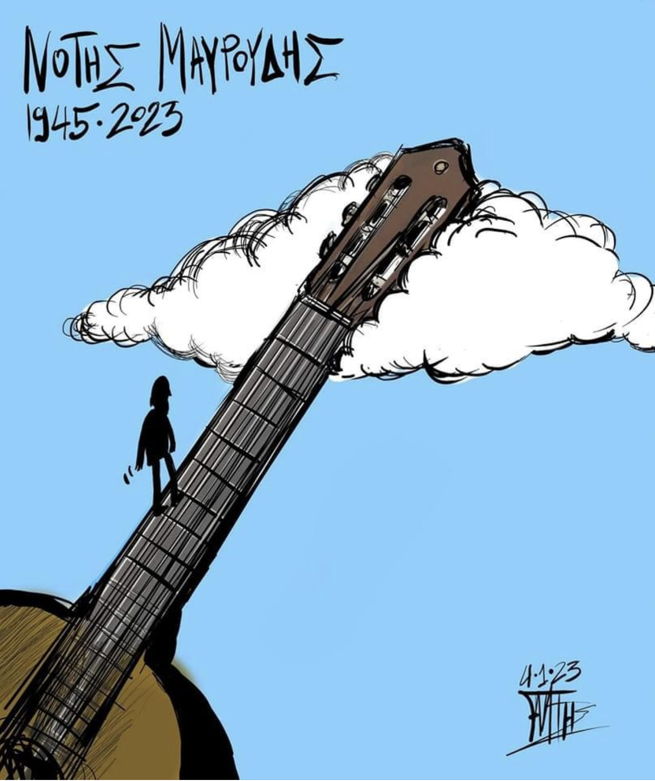 CDD0D5C8 B02C 4812 A291 73B9B1D022E9