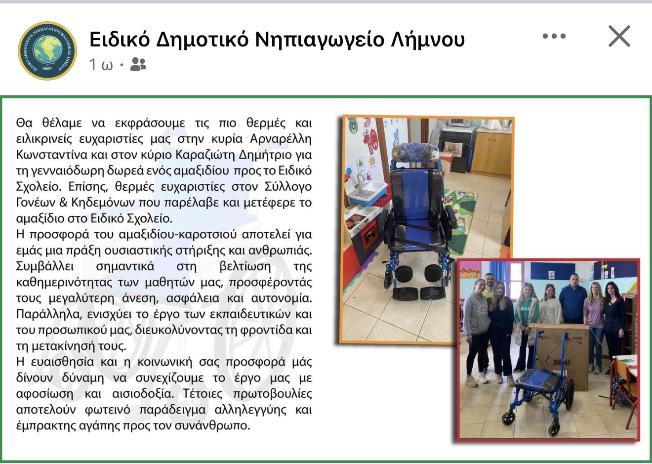 EED37761 9026 4ABB B5D5 AB8E931187AC