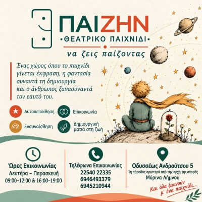 paizhn