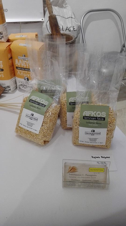 afkos panagias limnou salamousas