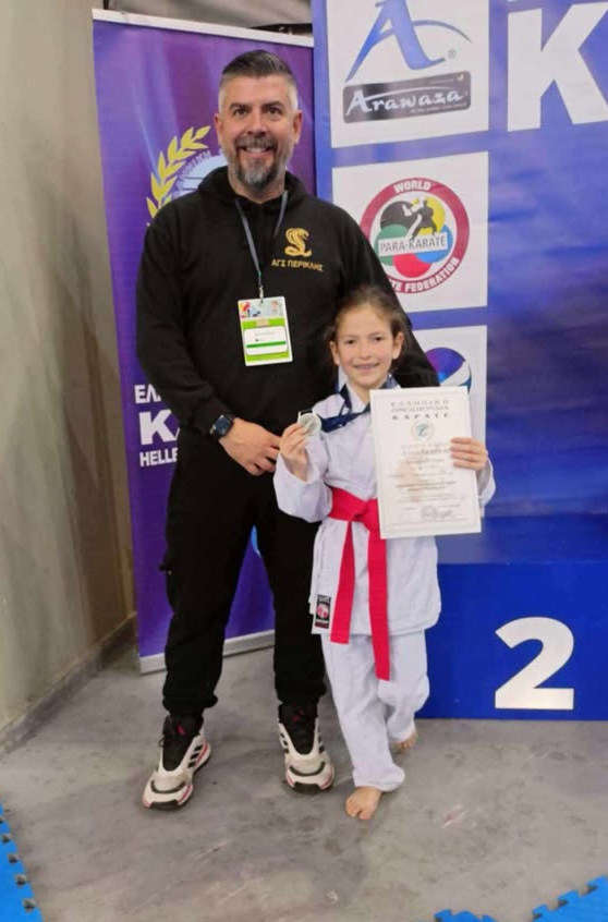 ags periklis panellinio karate paidon korasidon 45656