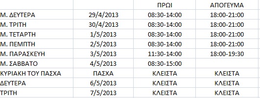 images0009900