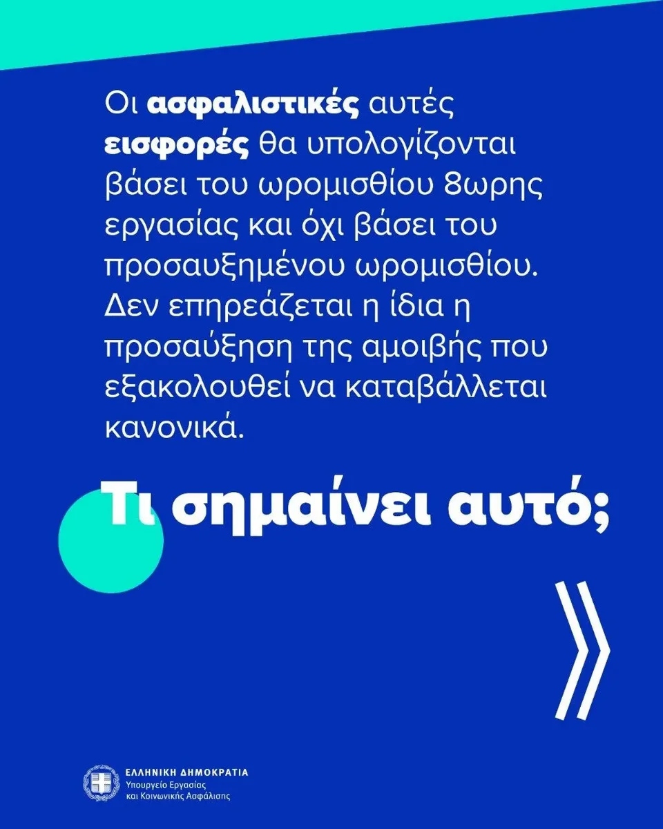 asf24545