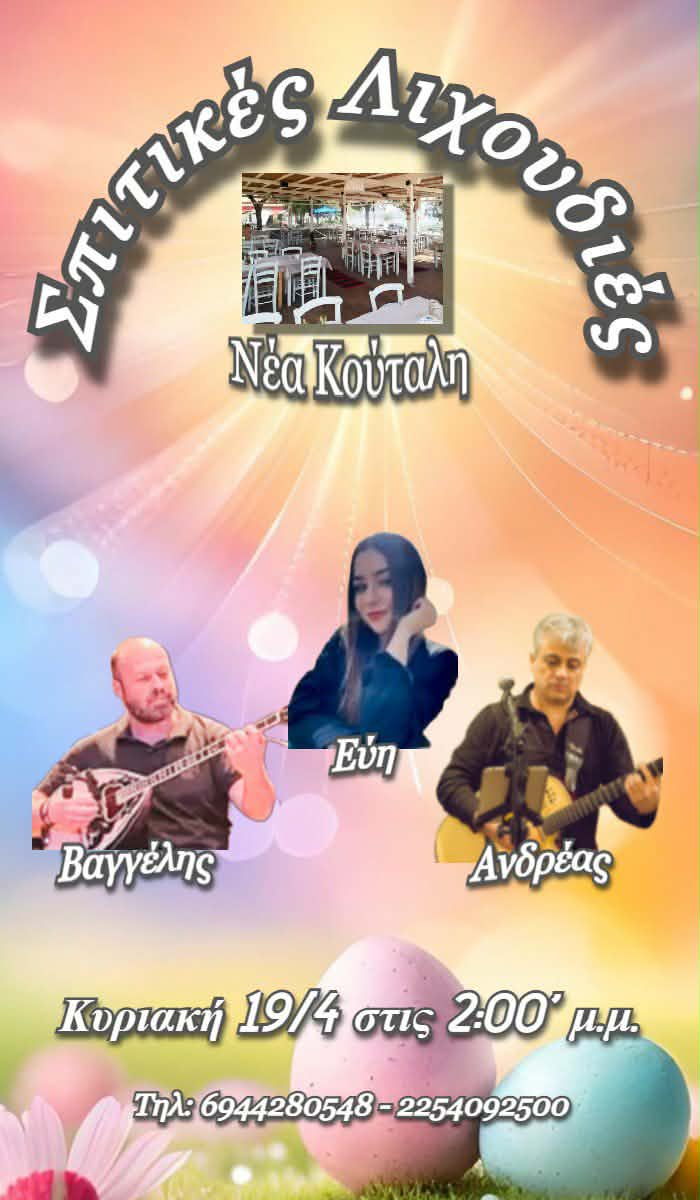 att. 4uWI6w4zVTc3M0YbynsXUR2mZaQMoiIGH3Dsif3oak