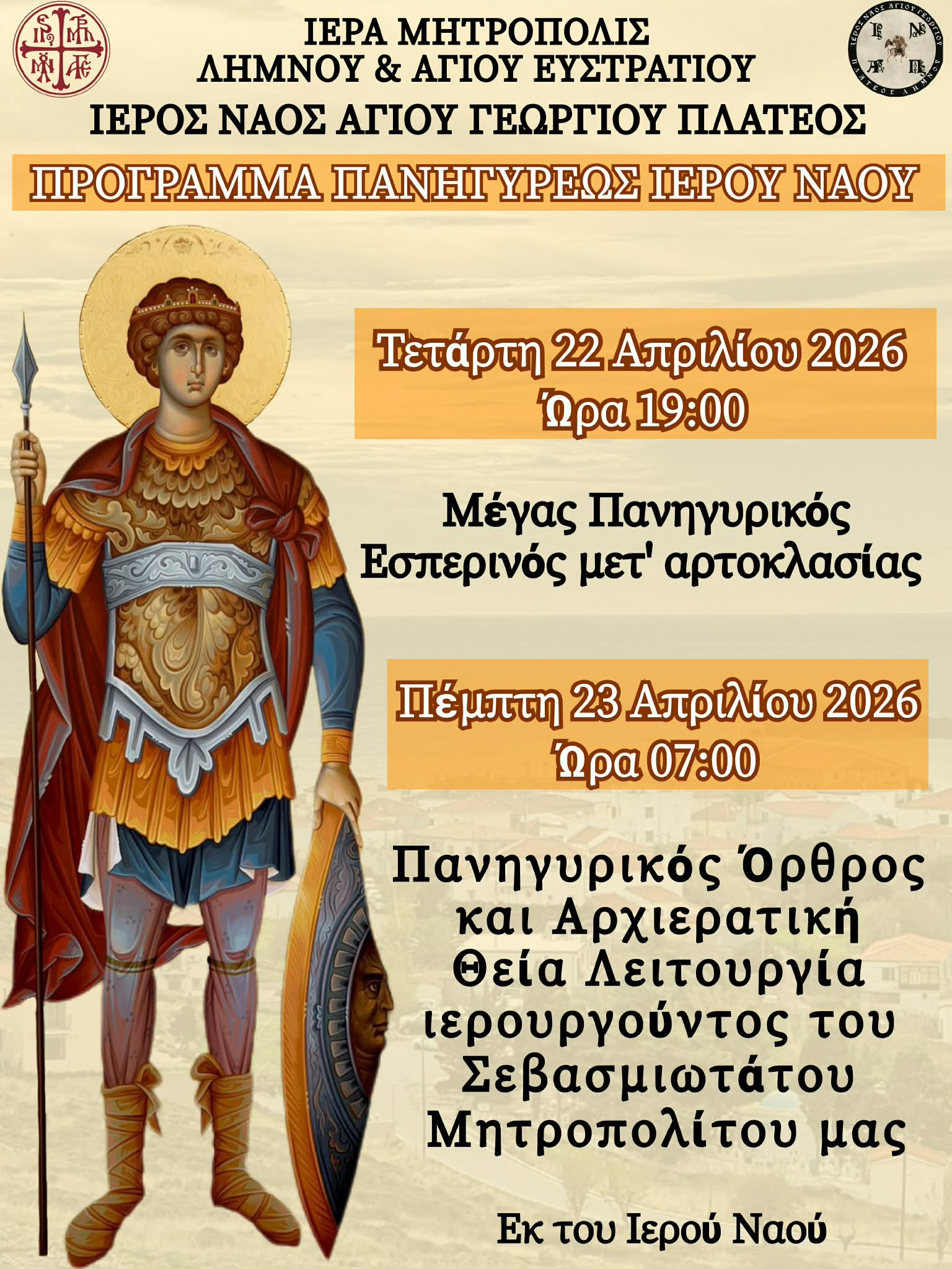 att.7gpSTUYDD uaUlUQ WLDVKhOyFQbs ld NtsIvCh 1A