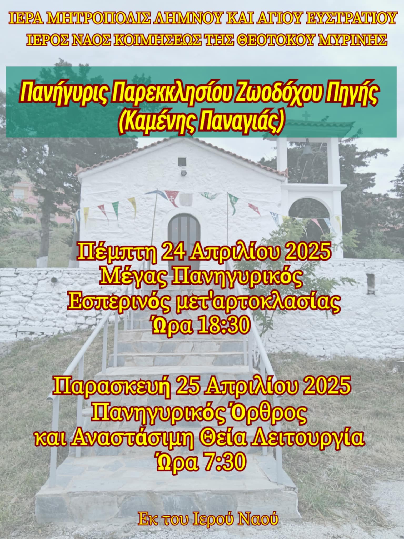 att. Mr aoZnXAzGX3BtxAl4EQ3lCEjyG4rLpLGmdNSlPs0