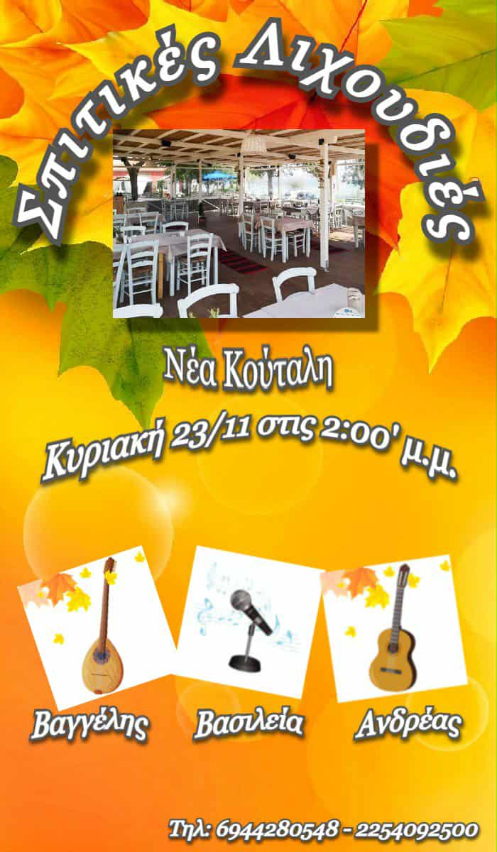 att.kz2Fc8gODKq93tebuWw2DVqCgb83H2RE4v5Ik3bTY4I