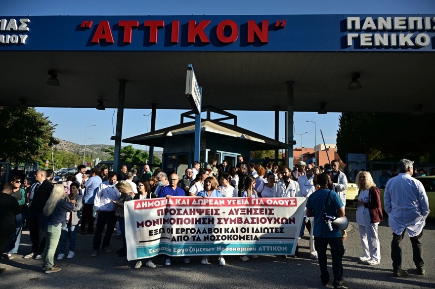 attikon 4 6