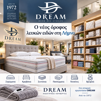 DREAM banner 400x400