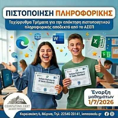 computingcert