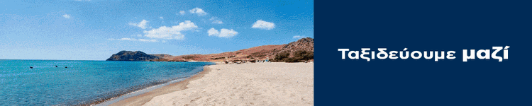AquaBlue WebBanner 750x150 from970