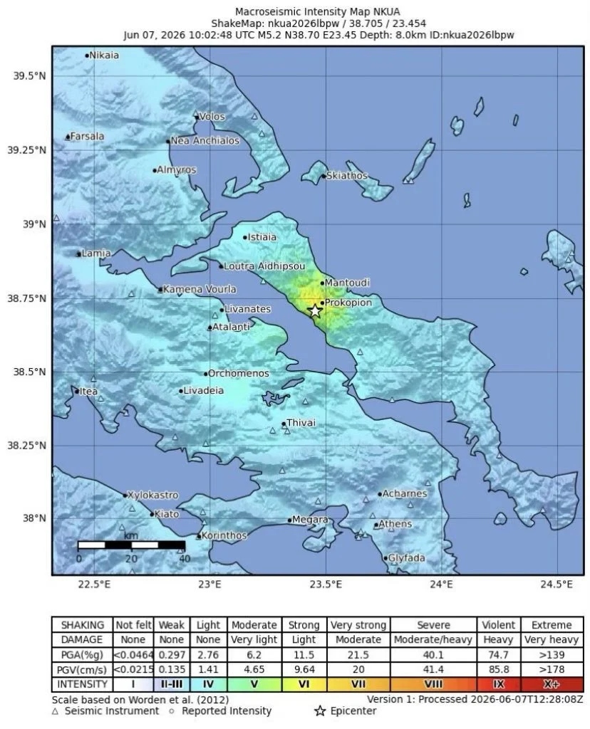ekpa seismos 3dsds