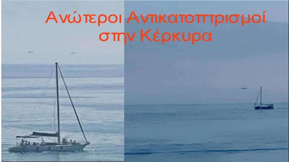 fainomeno iptamenou ollandou kolydas12