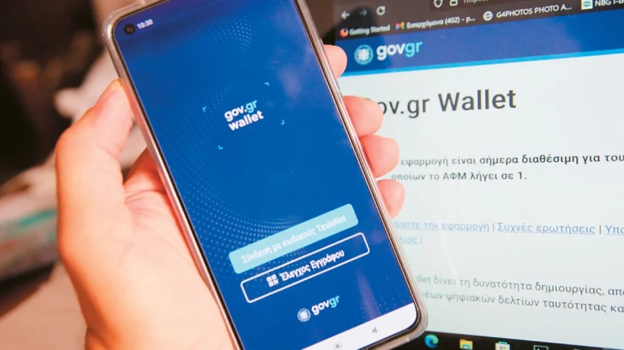 gov wallet arthro12