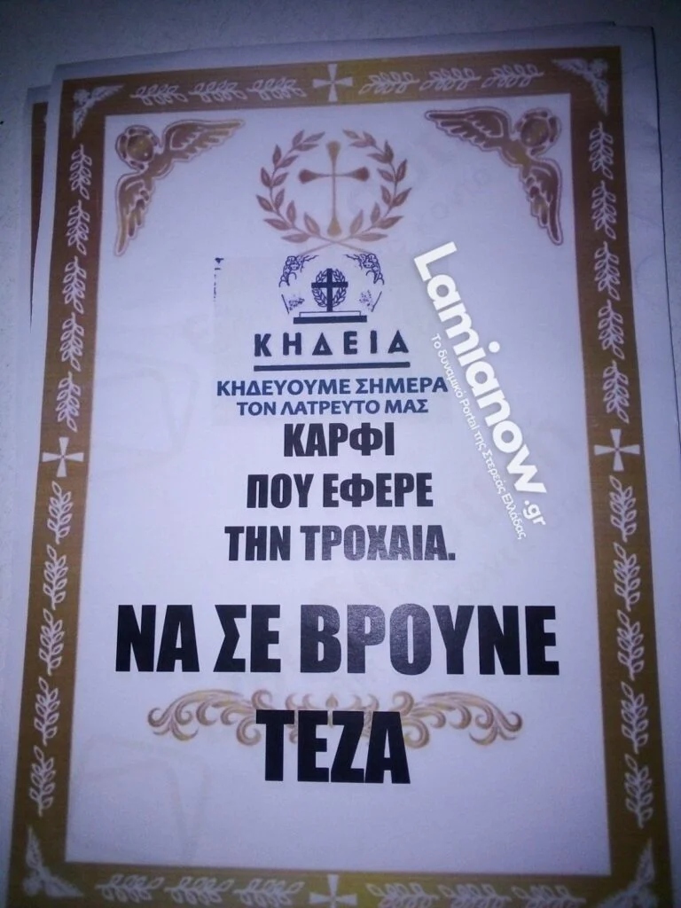 kideioxarto12