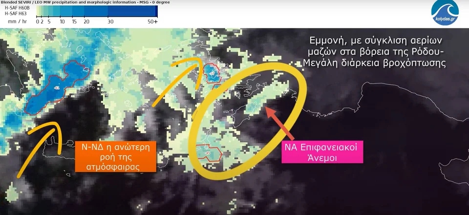 kolydas kakokairia 1 12 2444