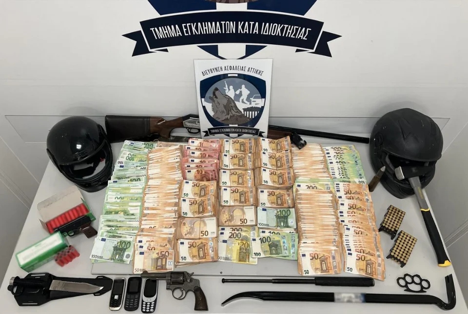 lavrio listeia xrimatapostoli4545