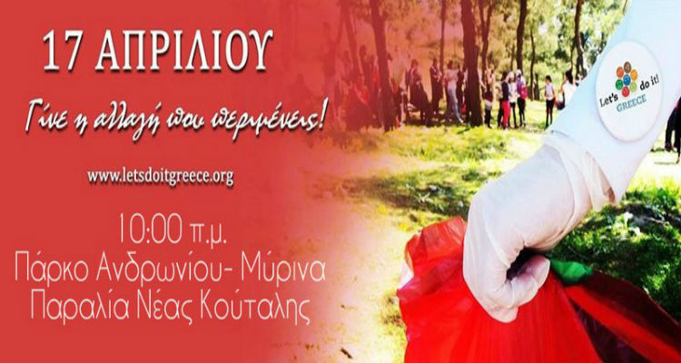 letsdoit-greece-limnos
