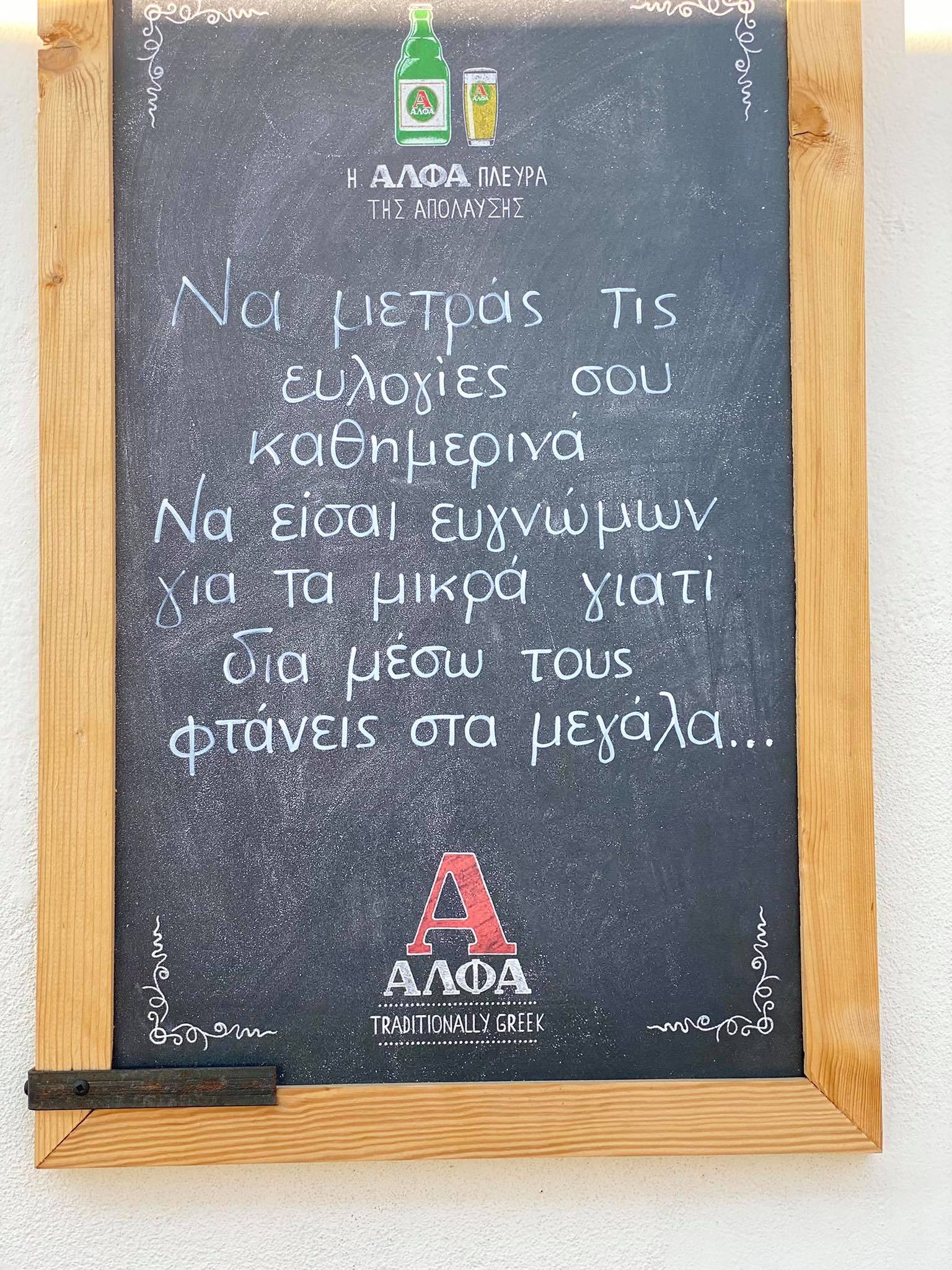 metaksy mas limnos 2 2