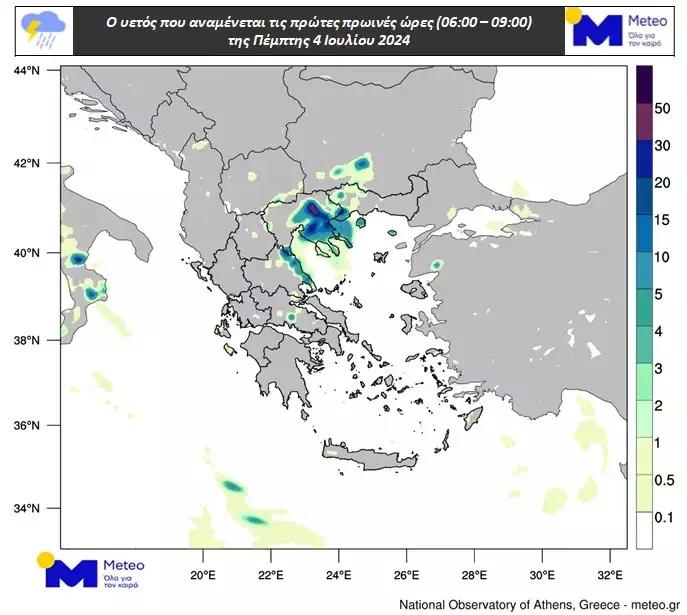 meteo112