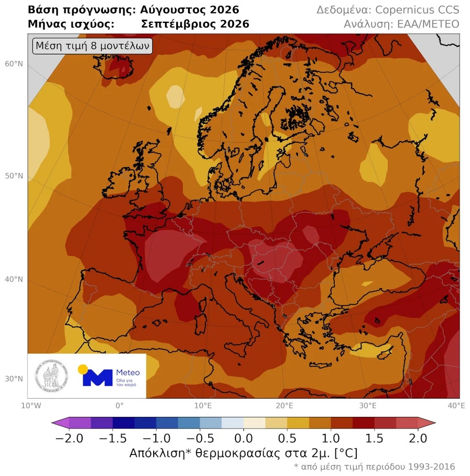 meteossa