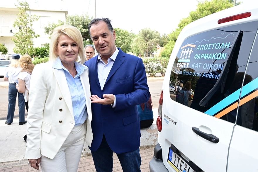 mitsotakis eopyy 24545