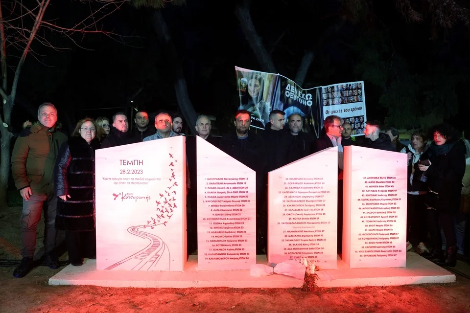 mnimeio syggeneissas