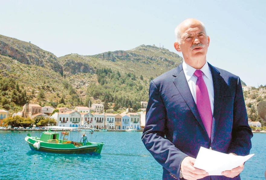 mnimonia 1 papandreou1212