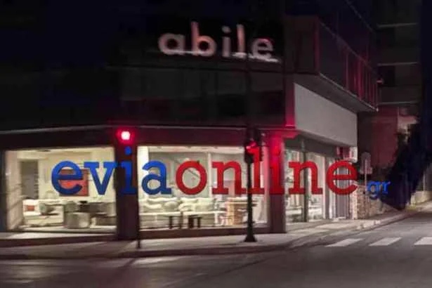 on 08599