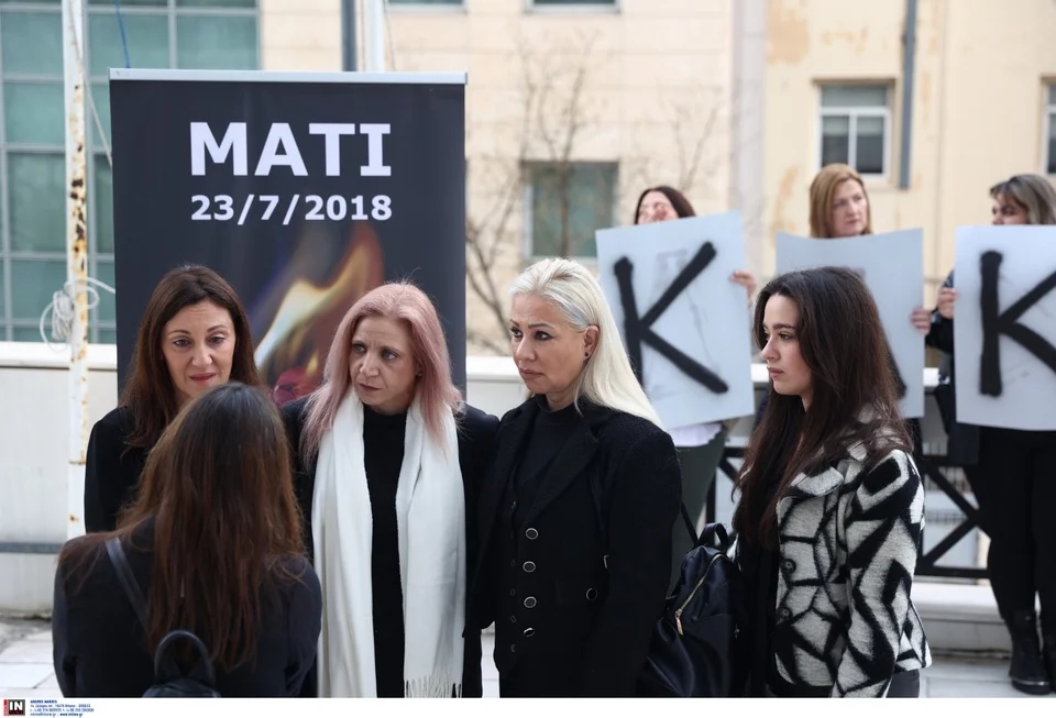 sigkentrosi mati efeteio 1 07878