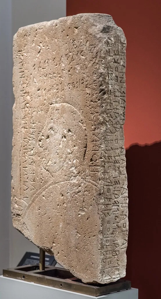 stele of limnos