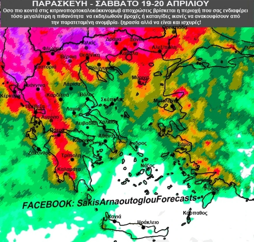 xartis arnaoutoglou 12121222