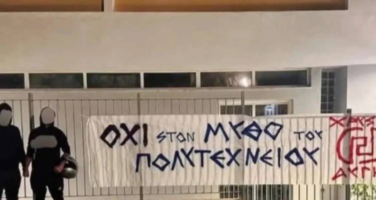 Πετρούπολη: Τι υποστήριξε ο μαθητής με τον μπαλτά στο σχολείο - Η σύνδεση με το πανό της Χρυσής Αυγής