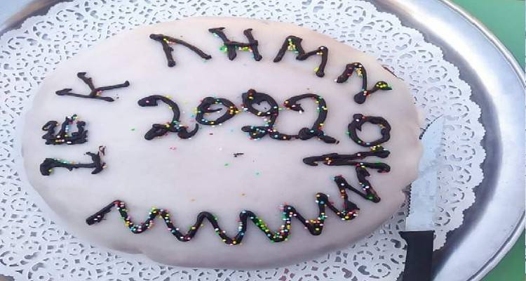 &Delta;.&Iota;&Epsilon;&Kappa; &Lambda;ή&mu;&nu;&omicron;&upsilon;: &Kappa;&omicron;&pi;ή &beta;&alpha;&sigma;&iota;&lambda;ό&pi;&iota;&tau;&alpha;&sigmaf;