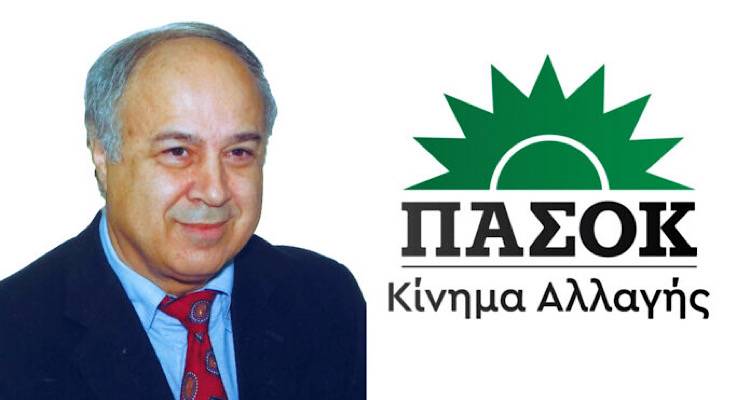 Π. Παρασκευαΐδης: «Στηρίζω με όλες μου τις δυνάμεις τον Αγώνα των αγροτών»