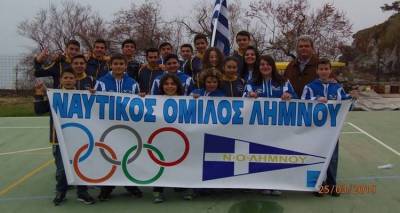 Τετραήμερη εκδρομή στην Καστοριά από το Ναυτικό Όμιλο Λήμνου