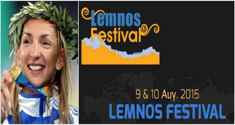 Η Ολυμπιονίκης Φανή Χαλκιά στο Lemnos Festival 2015 | Το τελικό πρόγραμμα (video)