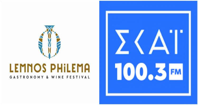 Το Lemnos Philema και η Άνθεια Κώτση στον ΣΚΑΙ (video)