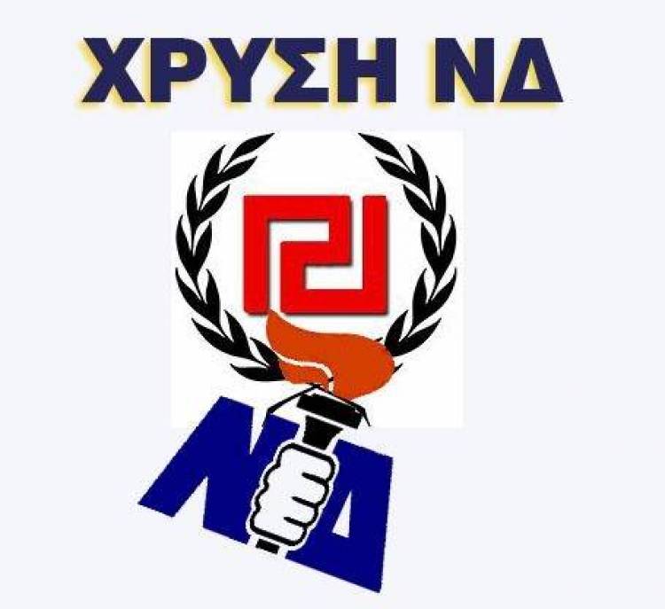 &Kappa;&upsilon;&beta;&epsilon;&rho;&nu;&eta;&tau;&iota;&kappa;ή &sigma;&upsilon;&nu;&epsilon;&rho;&gamma;&alpha;&sigma;ί&alpha; &mu;&epsilon; &tau;&eta; &Chi;&rho;&upsilon;&sigma;ή &Alpha;&upsilon;&gamma;ή &beta;&lambda;έ&pi;&epsilon;&iota; &omicron; &Mu;&pi;&alpha;&lambda;&tau;ά&kappa;&omicron;&sigmaf;
