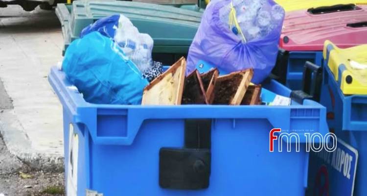 Μυρινα: Τελάρα με μέλισσες σε κάδο ανακύκλωσης...