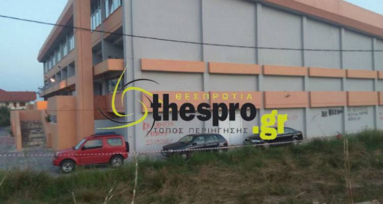 Ά&gamma;&rho;&iota;&alpha; &delta;&omicron;&lambda;&omicron;&phi;&omicron;&nu;ί&alpha; &sigma;&tau;&eta;&nu; &Eta;&gamma;&omicron;&upsilon;&mu;&epsilon;&nu;ί&tau;&sigma;&alpha;: &Pi;&upsilon;&rho;&omicron;&sigma;&beta;έ&sigma;&tau;&eta;&sigmaf; &sigma;&kappa;ό&tau;&omega;&sigma;&epsilon; 49&chi;&rho;&omicron;&nu;&omicron; &pi;&omicron;&upsilon; ή&tau;&alpha;&nu; &mu;&epsilon; &tau;&eta;&nu; &sigma;ύ&zeta;&upsilon;&gamma;ό &tau;&omicron;&upsilon;!