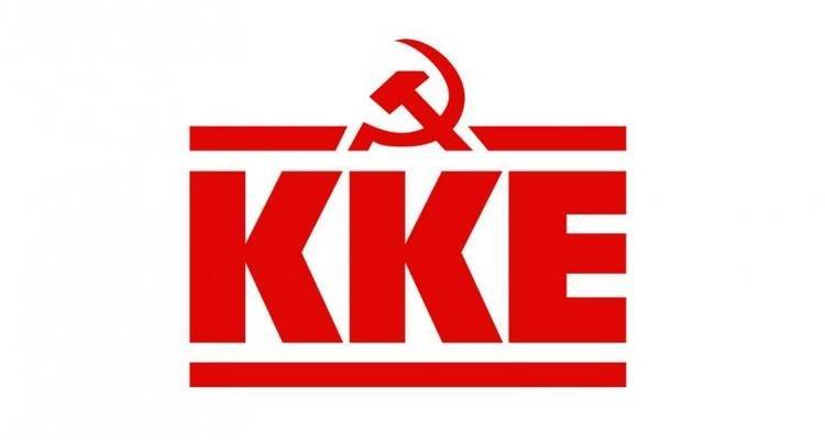 Πρόσκληση σε λαϊκό γλέντι από την Τομεακή Επιτροπή Λήμνου του ΚΚΕ