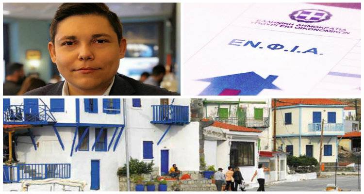 Μπουρνούς: &quot;Η κυβέρνηση της ΝΔ εχθρική στους κατοίκους του Άη Στράτη&quot;
