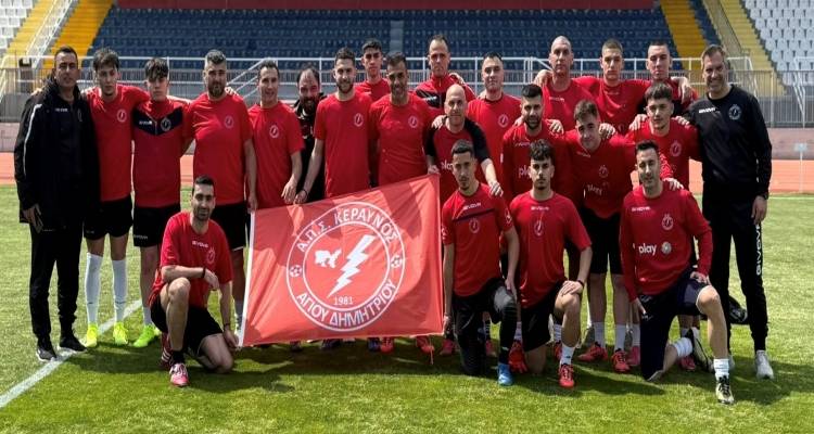 Ώρα τελικού για Αετό Λουτρών και Κεραυνό Αγίου Δημητρίου