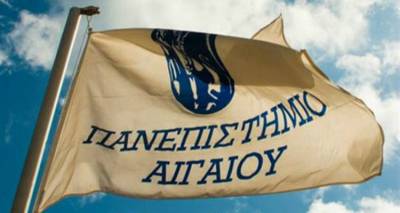 Το Πανεπιστήμιο Αιγαίου ανάμεσα στα καλύτερα παγκοσμίως