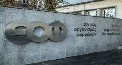 &Epsilon;&Omicron;&Phi;: &Alpha;&pi;&alpha;&gamma;ό&rho;&epsilon;&upsilon;&sigma;&eta; &kappa;&alpha;&iota; &alpha;&nu;ά&kappa;&lambda;&eta;&sigma;&eta; &pi;&rho;&omicron;ϊό&nu;&tau;&omega;&nu; | &Mu;&epsilon;&tau;&alpha;&xi;ύ ά&lambda;&lambda;&omega;&nu; &alpha;&nu;&tau;&eta;&lambda;&iota;&alpha;&kappa;ό Nivea &kappa;&alpha;&iota; &mu;&omega;&rho;&omicron;&mu;ά&nu;&tau;&iota;&lambda;&alpha;