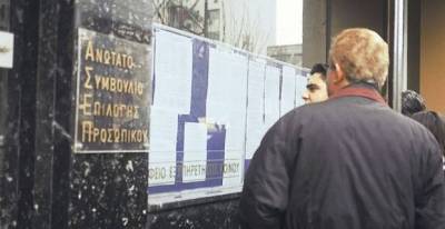 &Upsilon;&pi;&omicron;&psi;ή&phi;&iota;&omicron;&iota; &pi;&rho;&omicron;&sigmaf; &alpha;&pi;ό&lambda;&upsilon;&sigma;&eta; 70.000 &upsilon;&pi;ά&lambda;&lambda;&eta;&lambda;&omicron;&iota; &tau;&omicron;&upsilon; &laquo;&mu;&alpha;&lambda;&alpha;&kappa;&omicron;ύ &Alpha;&Sigma;&Epsilon;&Pi;&raquo;