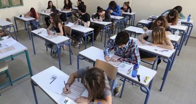 &Nu;&omicron;&mu;&omicron;&sigma;&chi;έ&delta;&iota;&omicron; &Pi;&iota;&epsilon;&rho;&rho;&alpha;&kappa;ά&kappa;&eta;: &Alpha;&lambda;&lambda;ά&zeta;&omicron;&upsilon;&nu; ό&lambda;&alpha; &sigma;&tau;&eta;&nu; &Pi;&alpha;&iota;&delta;&epsilon;ί&alpha; - &Nu;έ&omicron;&upsilon; &tau;ύ&pi;&omicron;&upsilon; &Pi;&alpha;&nu;&epsilon;&lambda;&lambda;&alpha;&delta;&iota;&kappa;έ&sigmaf; &Epsilon;&xi;&epsilon;&tau;ά&sigma;&epsilon;&iota;&sigmaf;