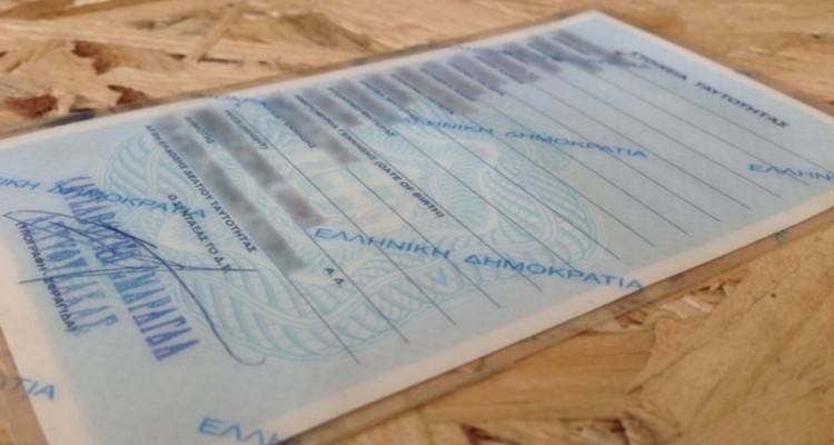 &Mu;&epsilon; &rho;&alpha;&nu;&tau;&epsilon;&beta;&omicron;ύ &theta;&alpha; &epsilon;&kappa;&delta;ί&delta;&omicron;&nu;&tau;&alpha;&iota; &tau;&alpha;&upsilon;&tau;ό&tau;&eta;&tau;&epsilon;&sigmaf; &kappa;&alpha;&iota; &delta;&iota;&alpha;&beta;&alpha;&tau;ή&rho;&iota;&alpha; &alpha;&pi;ό &Delta;&epsilon;&upsilon;&tau;έ&rho;&alpha;