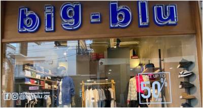 Big Blu: &Mu;&epsilon;&gamma;ά&lambda;&eta; &pi;&tau;ώ&sigma;&eta; &tau;&iota;&mu;ώ&nu; | Ό&lambda;&alpha; &tau;&alpha; &chi;&epsilon;&iota;&mu;&epsilon;&rho;&iota;&nu;ά -50%